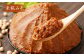 蔵元直送 手造りみそのセット（豆みそ・米糀みそ（甘口） 各1kg）計2kg