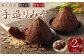 蔵元直送 手造りみそのセット（純豆・特製 各1kg）計2kg