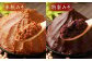 蔵元直送 手造りみそのセット（豆みそ・純豆・米糀みそ[甘口]・特製 各1kg）