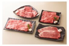 【レビューキャンペーン対象商品】飛騨牛 三昧セット （サーロイン 肩ロース バラ ロース）計1.58kg  | お肉 肉 牛肉 ブランド牛 ステーキ すき焼き 焼肉 しゃぶしゃぶ