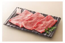 【レビューキャンペーン対象商品】飛騨牛  肩 ロース すき焼き しゃぶしゃぶ 用 300g | 牛肉 お肉 ブランド牛 和牛 黒毛和牛 国産