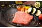 飛騨牛 A5等級 カットサーロイン ステーキ