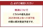 ＜先行予約＞令和7年産 岐阜のお米 ミルキークイーン 5kg
