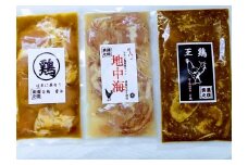 鶏ちゃん 若鶏 3点セット（  〇鶏･ 地中海・王鶏 　各1個）| 美濃守鶏介  国産 鶏肉 冷凍  M08S78