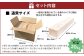 【建材メーカー直送】虫が出ない 高品質 カット済み 薪 端材薪 通常サイズ 30cm 20kg
