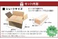 【建材メーカー直送】虫が出ない 高品質 カット済み 薪 端材薪 ショートサイズ  20cm 16kg