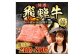 飛騨牛 A5等級 カットサーロイン ステーキ 約80g×10枚（合計約800g）