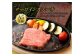 飛騨牛 A5等級 カットサーロイン ステーキ 約80g×10枚（合計約800g）