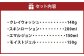 男性用スペシャル美容セット 4種（クレイウォッシュ・スキンローション・エマルジョン・モイストジェル）