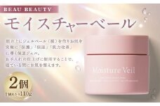 BEAU BEAUTY モイスチャーベール 2個セット （計220g） 保湿ジェル オールインワンジェル ジェル 超保湿 セット 岐阜県 美濃加茂市 