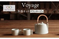 【美濃焼】Voyage ヴォヤージュブランネージュ（茶器）【晋山窯ヤマツ】ティーポット マグカップ [MAS017]