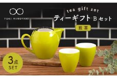 【美濃焼】 ティーギフトセットB 煎茶 【ZERO JAPAN】【TOKI MINOYAKI返礼品】 ティーポット / ティーカップ / ペアセット / 緑 / 黄緑 [MBR024]