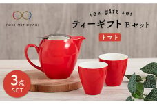 【美濃焼】 ティーギフトセットB トマト 【ZERO JAPAN】【TOKI MINOYAKI返礼品】 ティーポット / ティーカップ / ペアセット / 赤 [MBR028]