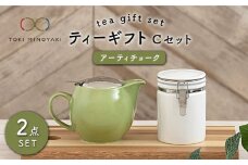 【美濃焼】 ティーギフトセットC アーティチョーク 【ZERO JAPAN】【TOKI MINOYAKI返礼品】 ティーポット / キャニスター / 保存容器 / 緑 / 黄緑 [MBR034]