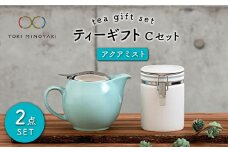 【美濃焼】 ティーギフトセットC アクアミスト 【ZERO JAPAN】【TOKI MINOYAKI返礼品】 ティーポット / キャニスター / 保存容器 / 水色 [MBR040]