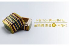 【美濃焼】金彩錦 香合B［木箱付］【博山窯】 [MBL012]