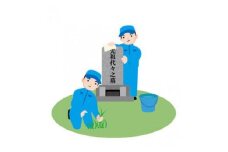 お墓掃除サービスBプラン [MBT005]