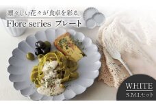 【美濃焼】 Flore プレート S.M.Lセット WHITE 【丸利玉樹利喜蔵商店】食器 リンカ プレート [MCC002]