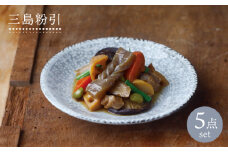 【美濃焼】三島粉引 5.5皿 5枚セット（取り皿/プレート）（昭和製陶）【cierto】食器 取り皿 ケーキ皿 [MCD019]