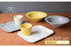 【美濃焼】Sara ギフトセット（6点セット）イエロー【作山窯・SAKUZAN】【TOKI MINOYAKI返礼品】コップ 食器 ボウル 皿 [MBJ013]