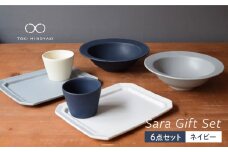 【美濃焼】 Sara ギフトセット (6点セット) ネイビー 【作山窯・SAKUZAN】【TOKI MINOYAKI返礼品】コップ 食器 ボウル 皿 [MBJ015]