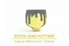 【美濃焼】 Lemon Yellow Bowl (約5.5cm) 【RYOTA AOKI POTTERY/青木良太】 [MCH028]
