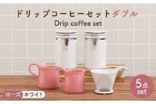 【美濃焼】 ドリップコーヒーセット ダブル ローズ【ZERO JAPAN】食器 コーヒーカップ キャニスター [MBR115]
