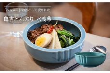 【美濃焼】亀吉どんぶり 水浅葱【丸新製陶】食器 鉢 丼 [MAM003]