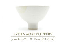 【美濃焼】 Jewelry瓷Bowl7 (14.7cm) 【RYOTA AOKI POTTERY/青木良太】 [MCH136]