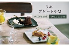 【美濃焼】 リムプレート ペア 4点セット 【JYUZAN-寿山-】 食器 皿 ケーキ皿 [MCN012]