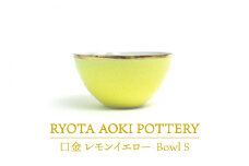 【美濃焼】Bowl S 口金 レモンイエロー【RYOTA AOKI POTTERY/青木良太】/ 陶芸家 ボウル 食器 [MCH222]
