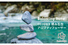 【美濃焼】Balancing Stone 002GWB 積み石型 アロマディフューザー【芳泉窯】 [MBQ013]