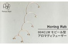 【美濃焼】Moving Nuts 004CLW モビール型アロマディフューザー【芳泉窯】インテリア 北欧 [MBQ017]