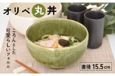 【美濃焼】オリベ 丸丼【金正陶器】 食器 どんぶり ボウル [MAK038]