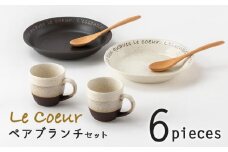 【美濃焼】ル・クール ペアブランチセット【陶土う庵】（3262-0180）プレート マグ 食器 [MBY105]