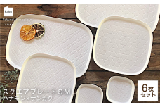 【美濃焼】スクエアプレート S/M/L 6枚セット ハナモン×サンカク【カネ一古林商店】食器 皿 プレート [MEG022]