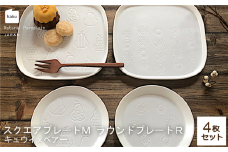 【美濃焼】スクエアプレート M/ラウンドプレートR  4枚セット  キウイ×ペアー【カネ一古林商店】食器 皿 プレート [MEG026]