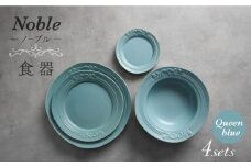 【美濃焼】Noble-ノーブル- 食器 4点セット（クイーンブルー）【Felice-フェリーチェ-藤田陶器】 [MBX046]