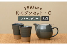 【美濃焼】TEAtime 和モダンセット（セットC）マットリッド【ZERO JAPAN】 [MBR190]