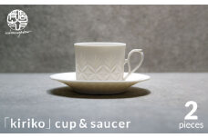 【美濃焼】HINOMIYA 「kiriko」cup &saucer【陶芸家・宮下将太】食器 コーヒーカップ ソーサー [MDL002]