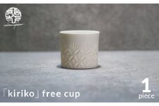 【美濃焼】HINOMIYA 「kiriko」free cup【陶芸家・宮下将太】食器 小鉢 カップ [MDL003]