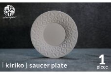 【美濃焼】HINOMIYA 「kiriko」 saucer plate【陶芸家・宮下将太】食器 皿 プレート [MDL005]