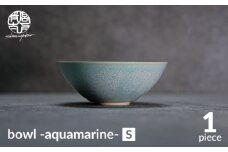 【美濃焼】bowl -aquamarine- S【陶芸家・宮下将太】食器 鉢 ボウル [MDL013]