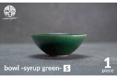 【美濃焼】bowl -syrup green- S【陶芸家・宮下将太】食器 鉢 ボウル [MDL021]