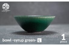 【美濃焼】bowl -syrup green- L【陶芸家・宮下将太】食器 鉢 ボウル [MDL022]