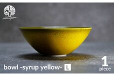 【美濃焼】bowl -syrup yellow- L【陶芸家・宮下将太】食器 鉢 ボウル [MDL028]
