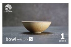 【美濃焼】bowl -victor- S【陶芸家・宮下将太】食器 鉢 ボウル [MDL029]