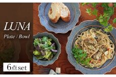 【美濃焼】LUNA プレート・ボウル 3形状 各2点 計6点セット【ヤマ吾陶器】食器 皿 鉢 [MCE006]