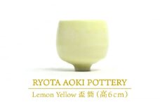 【美濃焼】Lemon Yellow 盃 筒 （高6cm）【RYOTA AOKI POTTERY/青木良太】/ 陶芸家 [MCH238]