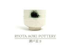 【美濃焼】瀬戸盃 B【RYOTA AOKI POTTERY/青木良太】/ 陶芸家 [MCH248]